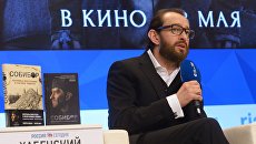 Актер, режиссер фильма Собибор Константин Хабенский во время творческой встречи в Международном мультимедийном пресс-центре МИА Россия сегодня. 25 апреля 2018 Актер, режиссер фильма Собибор Константин Хабенский во время творческой встречи в Международном мультимедийном пресс-центре МИА Россия сегодня. 25 апреля 2018
