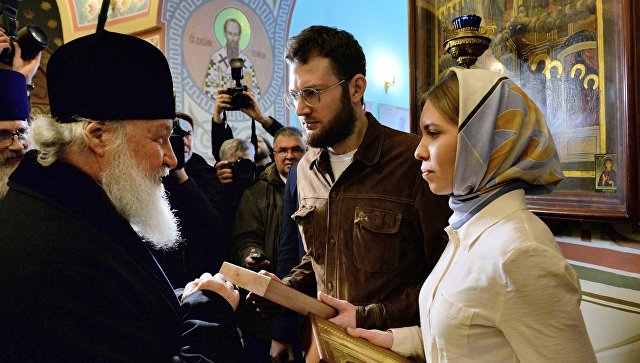 Ярослав и Мария получают благословение патриарха Кирилла на венчание в Бутырском СИЗО