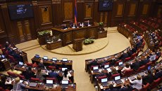 Парламент Армении Парламент Армении