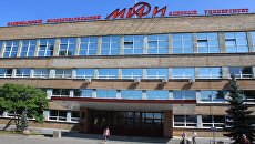 Национальный исследовательский ядерный университет МИФИ в Москве Национальный исследовательский ядерный университет МИФИ в Москве
