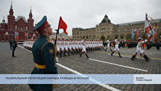 Live: Генеральная репетиция парада Победы в Москве Live: Генеральная репетиция парада Победы в Москве
