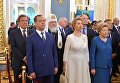 Экс-канцлер Германии Герхард Шредер, председатель правительства РФ Дмитрий Медведев, патриарх Московский и всея Руси Кирилл, Светлана Медведева, Жан-Клод Килли и Наина Ельцина на церемонии инаугурации избранного президента РФ Владимира Путина в Кремле Экс-канцлер Германии Герхард Шредер, председатель правительства РФ Дмитрий Медведев, патриарх Московский и всея Руси Кирилл, Светлана Медведева, Жан-Клод Килли и Наина Ельцина на церемонии инаугурации избранного президента РФ Владимира Путина в Кремле