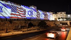 Иллюминация с флагами США и Израиля в Иерусалиме в связи с переносом посольства США из Тель-Авива в Иерусалим. Архивное фото Иллюминация с флагами США и Израиля в Иерусалиме в связи с переносом посольства США из Тель-Авива в Иерусалим. Архивное фото