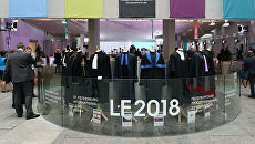 Логотип Санкт-Петербургского международного юридического форума LF 2018. Архивное фото Логотип Санкт-Петербургского международного юридического форума LF 2018. Архивное фото