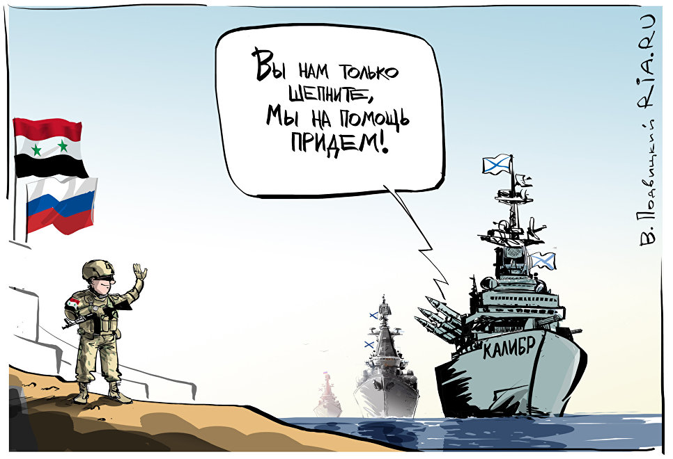 Крупный Калибр Крупный Калибр