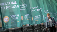 Баннеры с символикой Петербургского международного экономического форума 2018 Баннеры с символикой Петербургского международного экономического форума 2018