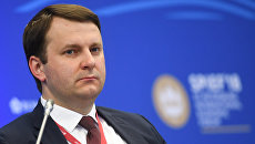 Министр экономического развития РФ Максим Орешкин на Петербургском международном экономическом форуме. 24 мая 2018 Министр экономического развития РФ Максим Орешкин на Петербургском международном экономическом форуме. 24 мая 2018