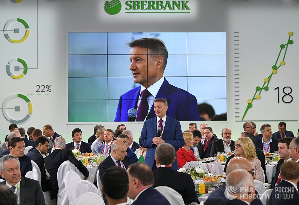 Γερμανικά Gref είπε σε μια επαγγελματική πρωινό της Sberbank της Ρωσίας στην Αγία Πετρούπολη Διεθνές Οικονομικό Φόρουμ 2018