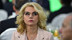 Татьяна Голикова. Архивное фото Татьяна Голикова. Архивное фото
