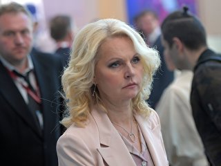 Заместитель председателя правительства РФ Татьяна Голикова на Петербургском международном экономическом форуме. 25 мая 2018 Заместитель председателя правительства РФ Татьяна Голикова на Петербургском международном экономическом форуме. 25 мая 2018