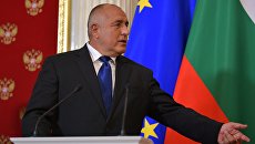 Премьер-министр Болгарии Бойко Борисов. Архивное фото Премьер-министр Болгарии Бойко Борисов. Архивное фото