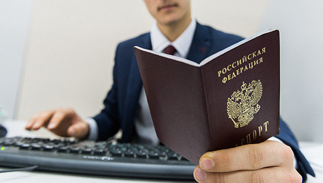Паспорт гражданина РФ. Архивное фото