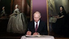 Рабочий визит президента РФ В. Путина в Австрию Рабочий визит президента РФ В. Путина в Австрию