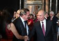 Президент РФ Владимир Путин и председатель совета директоров Nord Stream 2 AG Герхард Шредер на церемонии открытия выставки Полотна старых мастеров из Эрмитажа в Венском музее истории искусств Президент РФ Владимир Путин и председатель совета директоров Nord Stream 2 AG Герхард Шредер на церемонии открытия выставки Полотна старых мастеров из Эрмитажа в Венском музее истории искусств