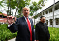 Президент США Дональд Трамп и лидер КНДР Ким Чен Ын во время прогулки у отеля Капелла в Сингапуре. 12 июня 2018 Президент США Дональд Трамп и лидер КНДР Ким Чен Ын во время прогулки у отеля Капелла в Сингапуре. 12 июня 2018
