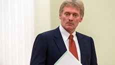 Пресс-секретарь президента РФ Дмитрий Песков. Архивное фото Пресс-секретарь президента РФ Дмитрий Песков. Архивное фото