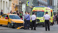 Последствия ДТП с участием автомобиля такси, совершившего наезд на пешеходов на улице Ильинка в Москве. Архивное фото Последствия ДТП с участием автомобиля такси, совершившего наезд на пешеходов на улице Ильинка в Москве. Архивное фото