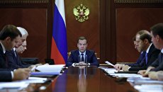 Председатель правительства РФ Дмитрий Медведев проводит совещание по вопросам международной торговли Председатель правительства РФ Дмитрий Медведев проводит совещание по вопросам международной торговли