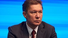 Председатель правления ПАО Газпром Алексей Миллер. Архивное фото Председатель правления ПАО Газпром Алексей Миллер. Архивное фото