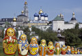 Русские матрешки, сфотографированные на фоне Троице-Сергиевой лавры Русские матрешки, сфотографированные на фоне Троице-Сергиевой лавры