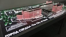 На Урале планируют реализовать проект Город сердца за 1,5 млрд рублей На Урале планируют реализовать проект Город сердца за 1,5 млрд рублей