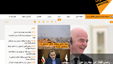 Скриншот с главной страницы сайта Sputnik Iran Скриншот с главной страницы сайта Sputnik Iran