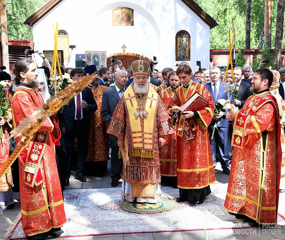 Патриарх Московский и Всея Руси Кирилл совершает заупокойную литию у Алапаевской шахты Патриарх Московский и Всея Руси Кирилл совершает заупокойную литию у Алапаевской шахты