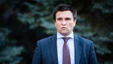Министр иностранных дел Украины Павел Климкин. Архивное фото Министр иностранных дел Украины Павел Климкин. Архивное фото