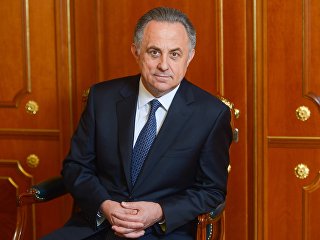 Заместитель председателя правительства РФ Виталий Мутко Заместитель председателя правительства РФ Виталий Мутко