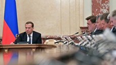 Дмитрий Медведев проводит заседание правительства РФ. 19 июля 2018 Дмитрий Медведев проводит заседание правительства РФ. 19 июля 2018