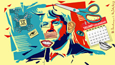 Семь пятниц Трампа Семь пятниц Трампа