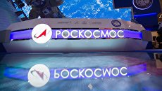 Логотип госкорпорации Роскосмос Логотип госкорпорации Роскосмос