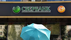 Вывеска Сбербанка. Архивное фото Вывеска Сбербанка. Архивное фото