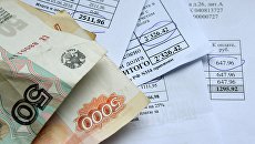 Квитанции за оплату коммунальных услуг Квитанции за оплату коммунальных услуг