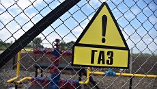 Газовое месторождение в Львовской области Украины. Архивное фото Газовое месторождение в Львовской области Украины. Архивное фото