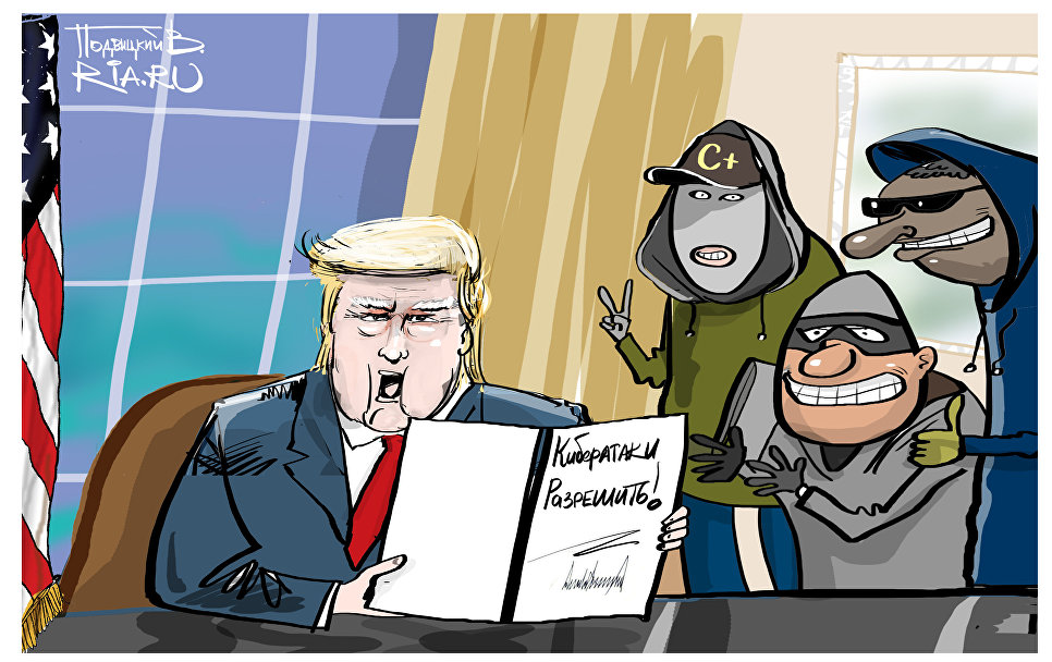 Пошли на дело Пошли на дело
