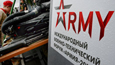 Открытие военно-технического форума Армия-2018 во Владивостоке Открытие военно-технического форума Армия-2018 во Владивостоке