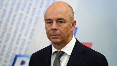 Министр финансов РФ Антон Силуанов во время пресс-подхода по итогам встречи с представителями российского бизнеса. 24 августа 2018 Министр финансов РФ Антон Силуанов во время пресс-подхода по итогам встречи с представителями российского бизнеса. 24 августа 2018
