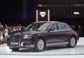 Презентация автомобиля Aurus Senat на Московском международном автомобильном салоне 2018 Презентация автомобиля Aurus Senat на Московском международном автомобильном салоне 2018