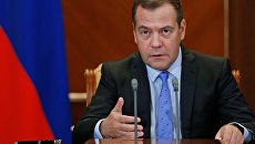 Председатель правительства РФ Дмитрий Медведев Председатель правительства РФ Дмитрий Медведев