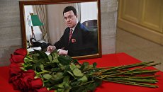 Цветы в память об Иосифе Кобзоне в здании Государственной Думы РФ в Москве Цветы в память об Иосифе Кобзоне в здании Государственной Думы РФ в Москве