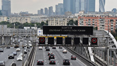 Предупреждение о соблюдении скоростного режима на Андреевском мосту. На дальнем плане: небоскребы делового цетра Москва-сити Предупреждение о соблюдении скоростного режима на Андреевском мосту. На дальнем плане: небоскребы делового цетра Москва-сити