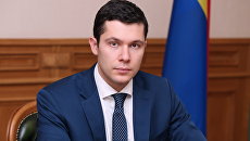 Губернатор Калининградской области Антон Алиханов Губернатор Калининградской области Антон Алиханов