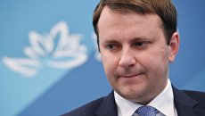Министр экономического развития РФ Максим Орешкин. Архивное фото Министр экономического развития РФ Максим Орешкин. Архивное фото