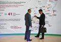 Посетители на площадке IV Восточного экономического форума во Владивостоке Посетители на площадке IV Восточного экономического форума во Владивостоке