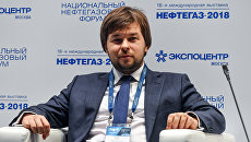 Заместитель министра энергетики РФ Павел Сорокин на первой пленарной сессии Национального нефтегазового форума. Архивное фото Заместитель министра энергетики РФ Павел Сорокин на первой пленарной сессии Национального нефтегазового форума. Архивное фото