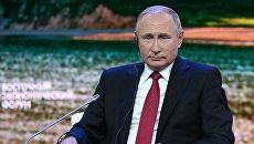 Президент РФ Владимир Путин принимает участие в пленарном заседании Дальний Восток: расширяя границы возможностей IV Восточного экономического форума Президент РФ Владимир Путин принимает участие в пленарном заседании Дальний Восток: расширяя границы возможностей IV Восточного экономического форума