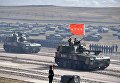 Парад участников военных маневров Восток-2018 на забайкальском полигоне Цугол. 13 сентября 2018 Парад участников военных маневров Восток-2018 на забайкальском полигоне Цугол. 13 сентября 2018