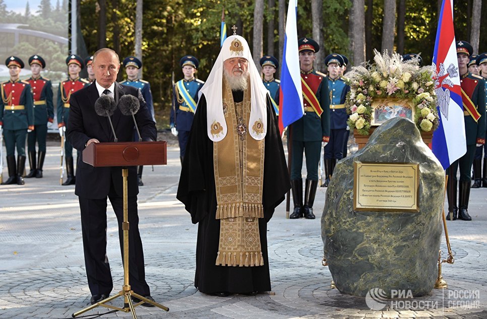 Президент РФ Владимир Путин выступает на торжественной церемонии освящения закладного камня главного храма Вооружённых сил РФ на территории военно-патриотического парка «Патриот» Президент РФ Владимир Путин выступает на торжественной церемонии освящения закладного камня главного храма Вооружённых сил РФ на территории военно-патриотического парка «Патриот»