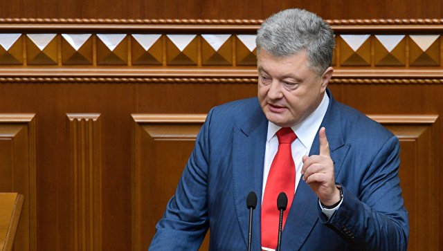 Президент Украины Петр Порошенко выступает на заседании Верховной рады Украины. 20 сентября 2018. Архивное фото
